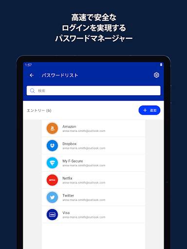 F-Secure: Total Security & VPN screenshot 11