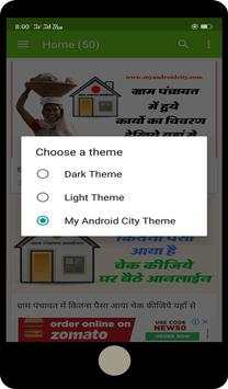 My Android City screenshot 7