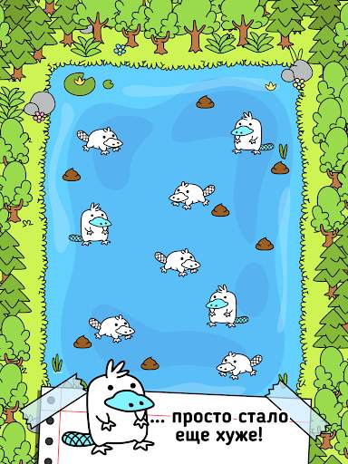 Platypus Evolution: Merge Game скриншот 6