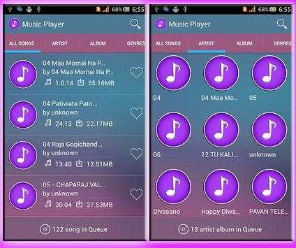Music Player - DJ I Theme screenshot 10
