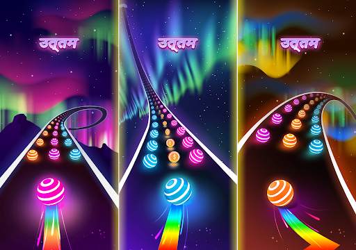 डांसिंग रोड स्क्रीनशॉट 22
