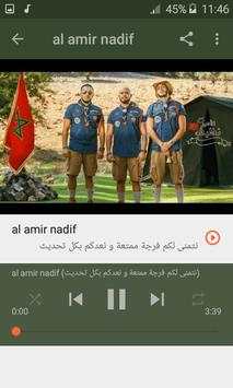 أغاني فناير بدون نت 2019 FNAIR 4 تصوير الشاشة
