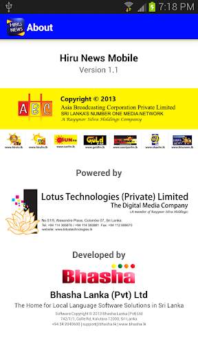 Hiru News - Sri Lanka screenshot 8