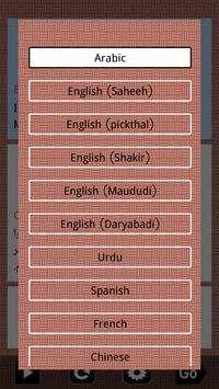 Al Quran Offline MP3 screenshot 5