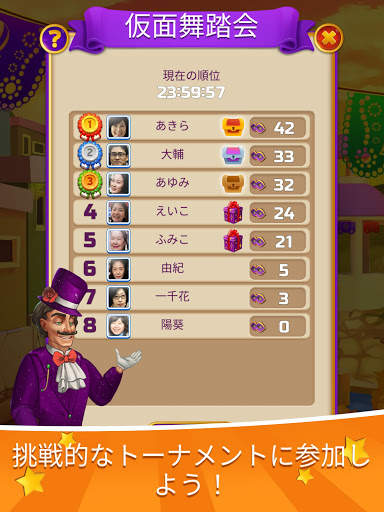 サーカスの言葉：魔法の言葉パズル screenshot 7