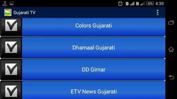Gujarati TV Channels screenshot 5