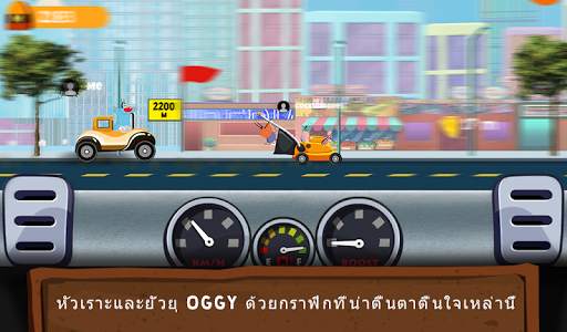 Oggy ไปโลกของการแข่งรถ screenshot 4