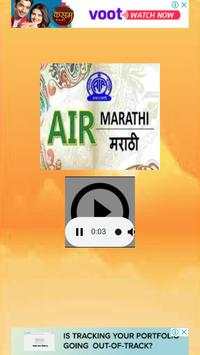 All FM LIVE screenshot 6