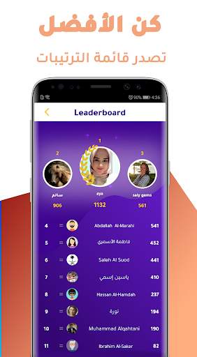 Taqki Live screenshot 4
