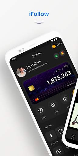 iFollow - Social Booster screenshot 1