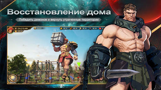Land of Empires: Immortal скриншот 5