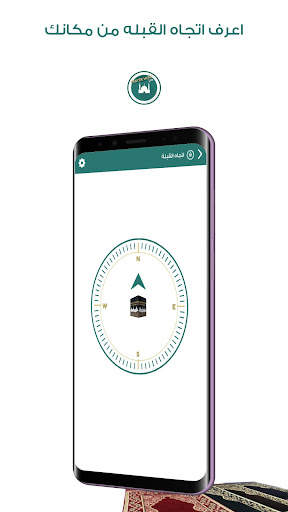 Prayer Now Lite: Azan, Qibla screenshot 5