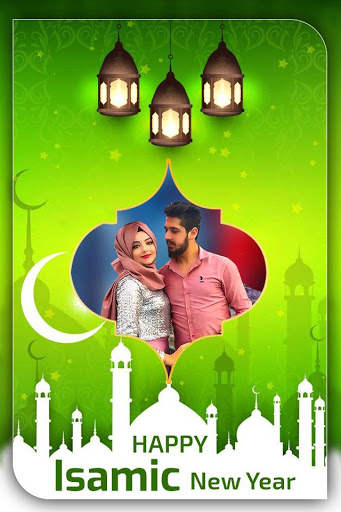 Eid Photo Frame 2021 : Eid Mubarak Photo Frame 2 تصوير الشاشة