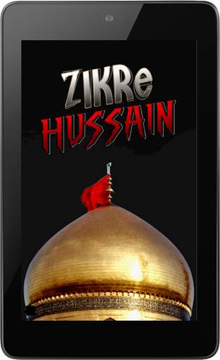 Zikre Hussain - Best Nohas App in Pakistan screenshot 6