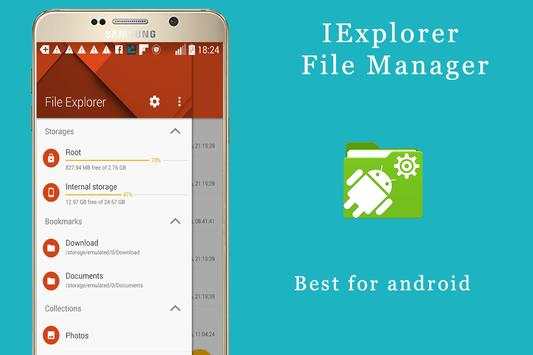 IExplorer File Manager screenshot 1