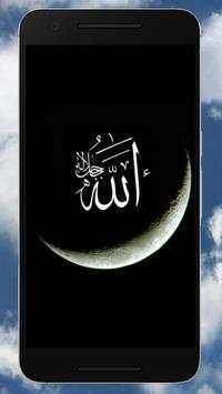 Islamic Allah Wallpaper for Free screenshot 6