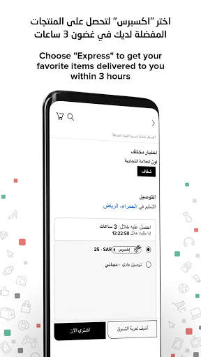 TiLa Online Shopping App screenshot 7
