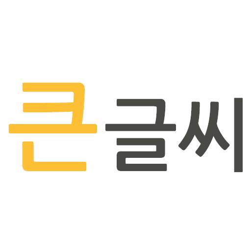 Big Text Notepad 1.0
