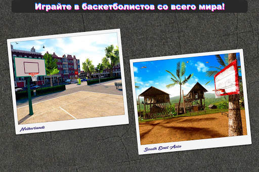All-Star Basketball 3D™ 2K22 скриншот 11