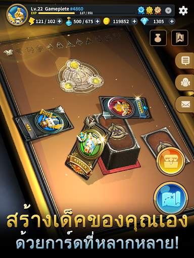 Triple Fantasy Premium screenshot 7
