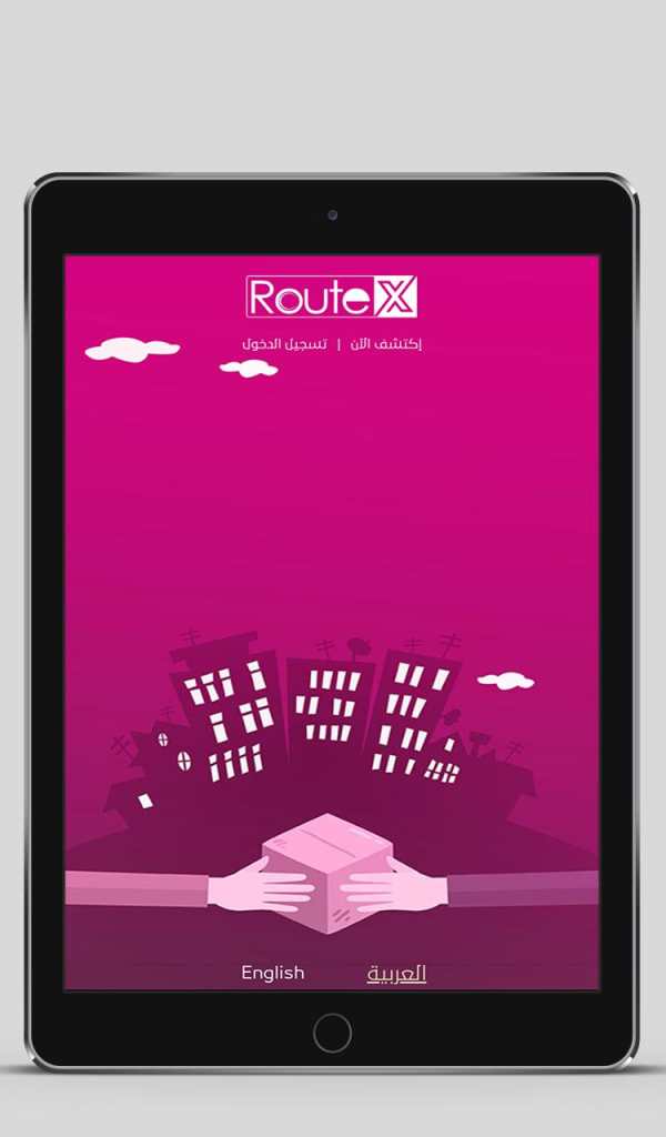 Route-X screenshot 7