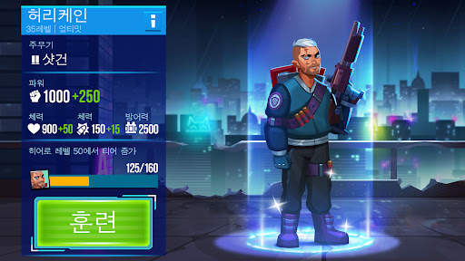 불릿 에코 screenshot 2