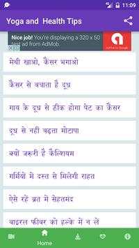 Yoga and Health Tips screenshot 3