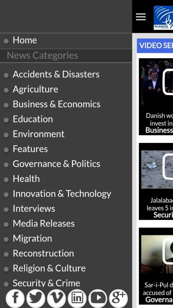 Pajhwok Afghan News screenshot 5