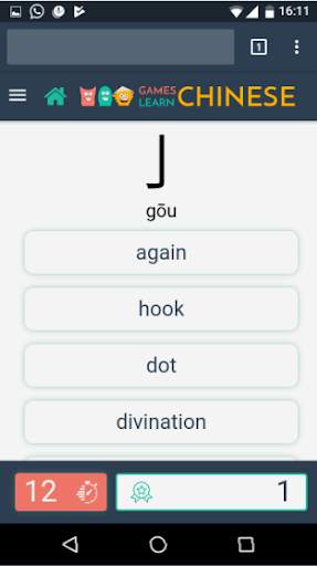 Games Learn Chinese Vocabulary screenshot 5