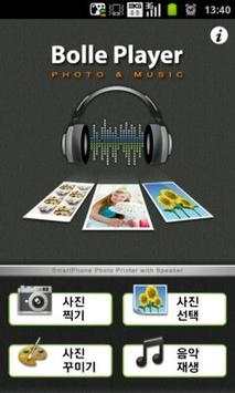 Bolle Player screenshot 1