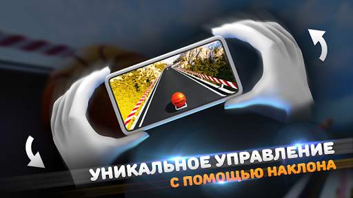 BasketRoll: Rolling Ball Game скриншот 22