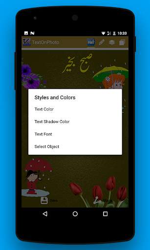 Text on Photo Editor✎ Text Animation on Picture screenshot 7