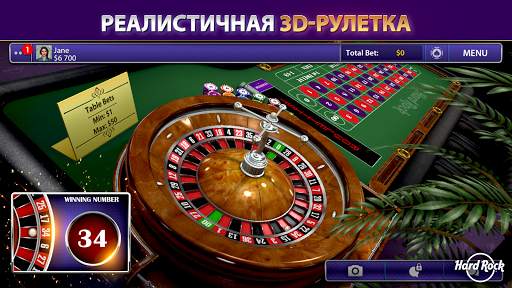 Hard Rock Блэкджек и Казино скриншот 11