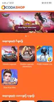 Game Shop screenshot 2