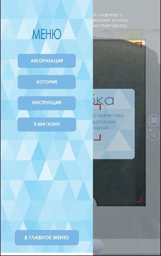 ARBe скриншот 3