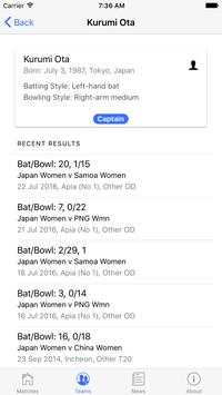T20 Cricket EAP Qlf Japan screenshot 3