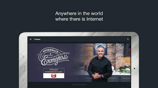 DIVAN.TV — movies & Ukrainian TV screenshot 8
