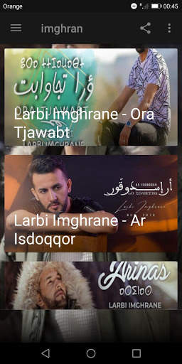 أغاني لعربي إمغران بدون نت 2020 Larbi Imghrane‎ screenshot 2