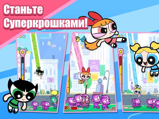 The Powerpuff Girls: Monkey Mania скриншот 14