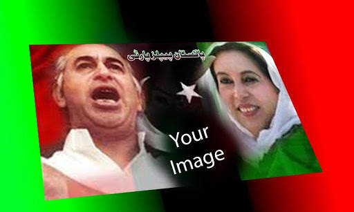 PPP Photo Frame Editor HD 2021 screenshot 6