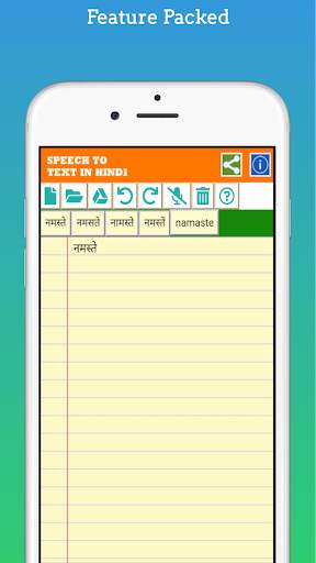 Speak And Type In Hindi - With Edit Feature screenshot 2