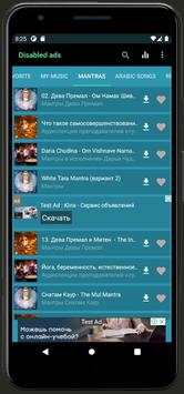 Musik downloader kostenlos screenshot 1