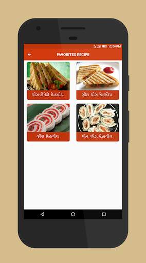 Sandwich Recipes in Gujarati screenshot 4