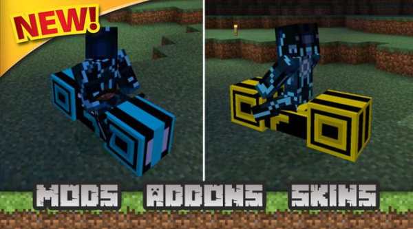 New Vehicle Mods for Minecraft PE screenshot 6
