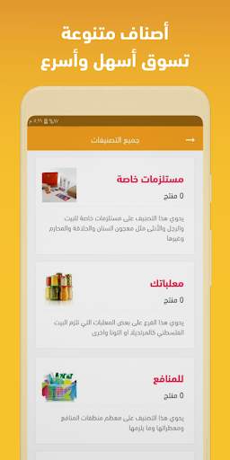 e-shtreeli screenshot 4
