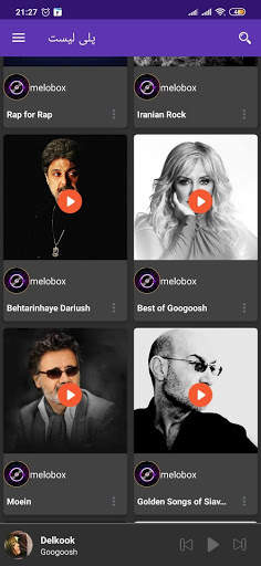 Melobox - Download Music screenshot 7