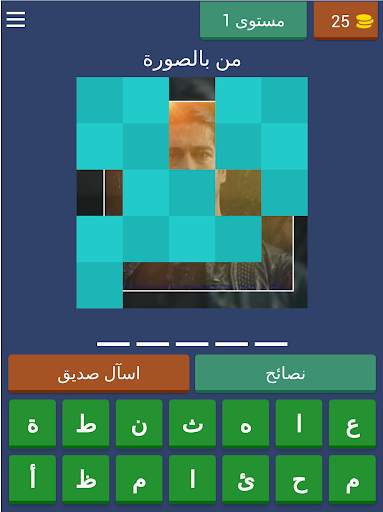 لعبة عثمان الغازي 13 تصوير الشاشة