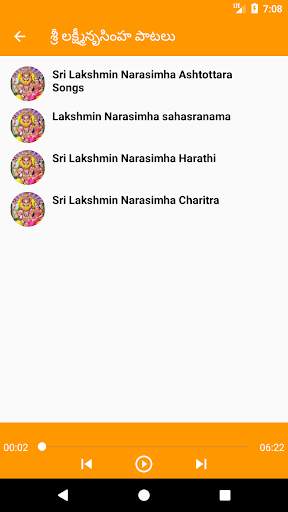 Telugu Devotional songs screenshot 7