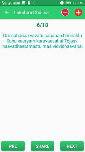 Lakshmi Chalisa 5 تصوير الشاشة