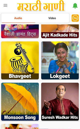 मराठी गाणी - Marathi Movies, Natak, Comedy Videos. screenshot 4